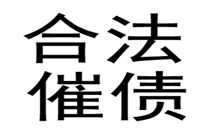 面临欠款被诉及冻结，如何应对？